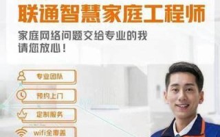 联通宽带服务投诉电话
