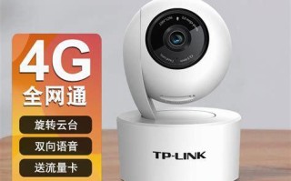 4G监控用流量卡哪个最划算？性价比大比拼