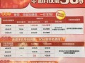 广西移动套餐列表2025