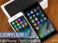 移动套餐没到期取消需赔违约金