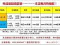 联通宽带多少钱一个月最便宜