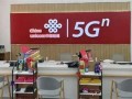 东莞中国联通营业厅地址查询电话