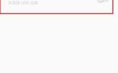 没有电脑随身wifi怎么用？手机热点轻松解决上网难题