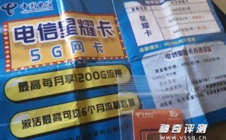 39元流量卡哪个好用？性价比最高的流量卡推荐