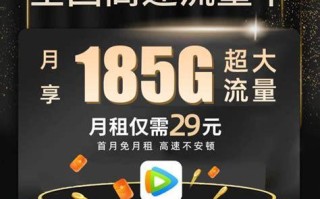 电信的流量卡哪个实用？一文带你了解最佳选择