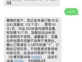 广东移动套餐8元套餐