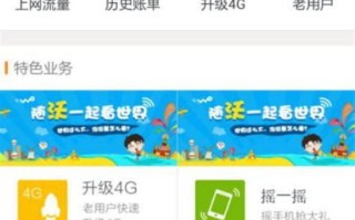 广州联通营业厅地址查询白云区