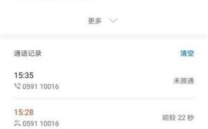 2025年联通10010取消人工服务吗