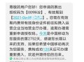 携号转网联通怎么退话费呢