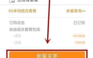 办理联通卡用哪个号段好？选择最适合你的联通号段指南