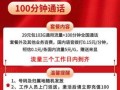 联通卡哪个流量卡便宜？性价比最高的联通流量卡推荐