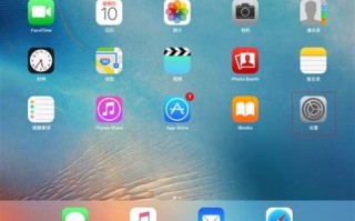 iPad随身WiFi使用指南：轻松连接网络的步骤解析