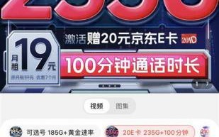 4g国内流量卡哪个好用？电信、联通、移动、广电四大运营商流量卡对比