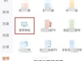联通宽带迁移办理流程图解