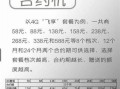 移动套餐合约期内违约金怎么算举例说明
