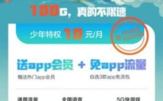 现在移动的花卡哪个划算？一文带你了解最优选择