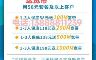 甘肃中国移动套餐价格表 黑龙江携号转网副卡能一起转吗移动宽带