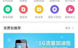 19块钱流量卡哪个靠谱？性价比最高的流量卡推荐