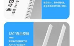无线随身wifi怎么使用？新手必看的简易指南