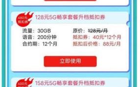 办移动卡哪个最划算？移动套餐性价比大比拼