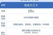 广电卡套餐哪个好用？精选推荐与使用心得分享