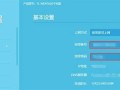 联通宽带热线电话号码查询