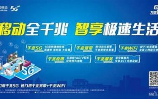 2025年移动宽带最新套餐河南能用吗