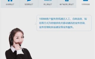 杭州联通营业厅客服电话号码多少