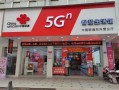 附近哪里有联通营业厅最近的在哪个地方