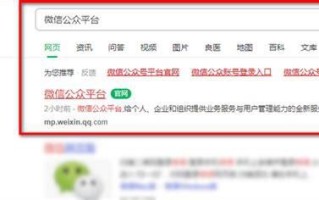 关注中国联通公众号怎么关注呢