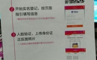 电信卡携号转网到移动 如何办理手续