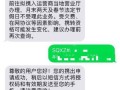 携号转网如何操作手机号转移到新手机上