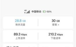 随身wifi怎么恢复出厂设置？一步步教你操作