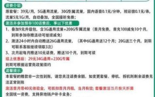 5G电信星卡尊享版哪个靠谱？深度解析与推荐指南