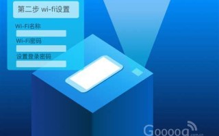 随身wifi怎么密码设置指南