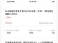 携号转网如何操作微信支付方式呢