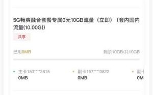 携号转网如何操作微信支付方式呢