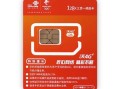 联通卡29元哪个好一点？性价比最高的套餐推荐