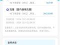 移动套餐强制退订方法视频教程