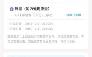 移动套餐强制退订方法视频教程