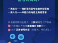 携号转网啥时候开始执行