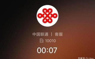 广东联通客服号码查询