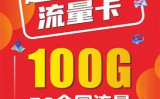办理电信卡推荐哪个套餐？电信卡套餐选择指南