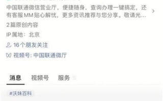 联通宽带客服人工服务投诉电话号码查询