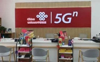 附近联通营业厅几点下班