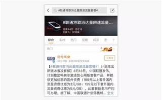 5G无限流量卡哪个靠谱？深度对比四大运营商套餐
