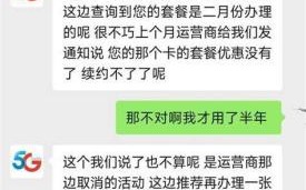 办理电信卡哪个划算一些？资深专家为你解析最佳选择