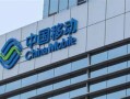 移动套餐改套餐怎么改