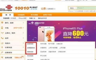 广东联通人工服务电话号码多少