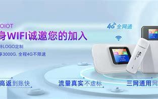 随身wifi一般多少钱？价格区间与选择指南